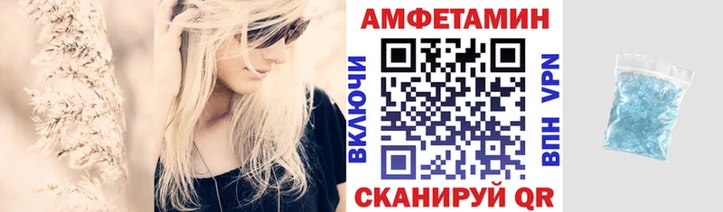 Amphetamine Розовый  blacksprut онион  Ивдель 