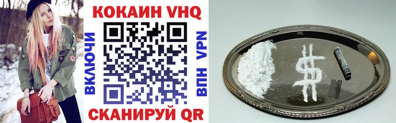 дарнет шоп  Ивдель  Cocaine Эквадор 