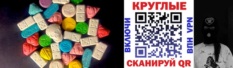 хочу наркоту  Ивдель  Ecstasy VHQ 