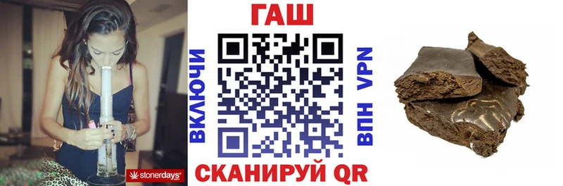 ГАШ убойный  Ивдель 