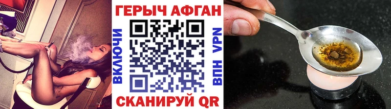 дарнет шоп Ивдель ГЕРОИН Heroin