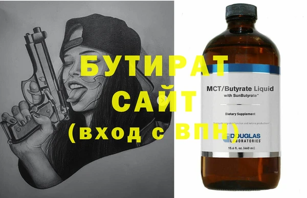 мефедрон VHQ Володарск