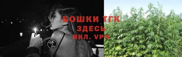 кристаллы Волосово