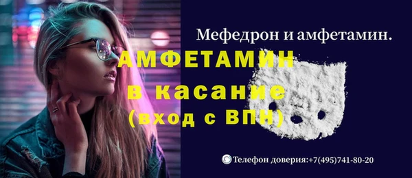 кокаин премиум Волоколамск