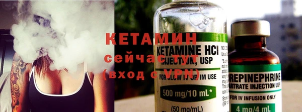 кристаллы Волосово