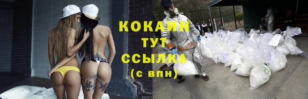 кокаин премиум Верея