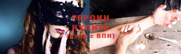 бошки Снежногорск