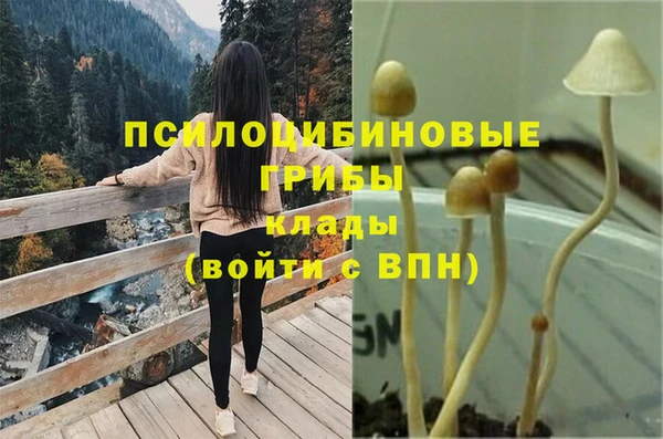 кристаллы Волосово