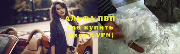 мефедрон VHQ Володарск