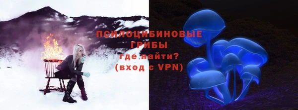 мефедрон VHQ Володарск