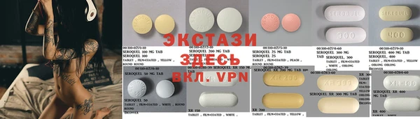 спайс Слюдянка
