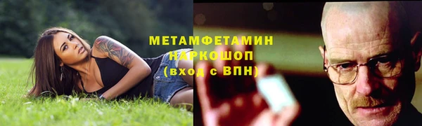 мефедрон VHQ Володарск