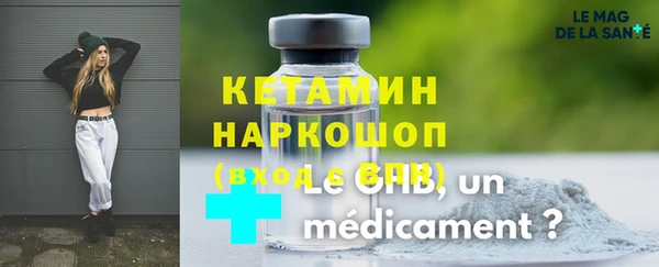 бошки Снежногорск