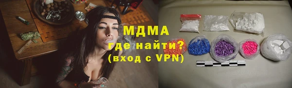 мефедрон Снежинск