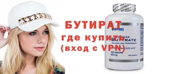 кокаин премиум Волоколамск