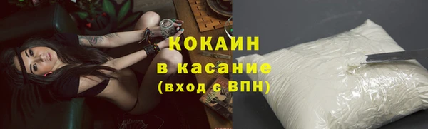 кристаллы Волосово