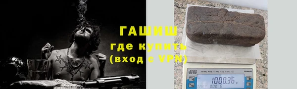 кристаллы Волосово
