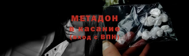 мефедрон VHQ Володарск