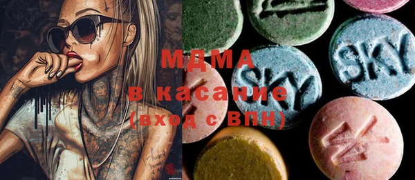 кристаллы Волосово