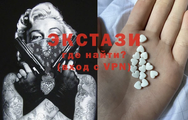 mdma Верхнеуральск