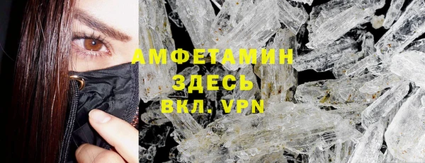мефедрон Снежинск