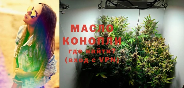 спайс Слюдянка