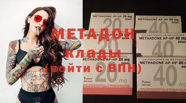 мефедрон VHQ Володарск