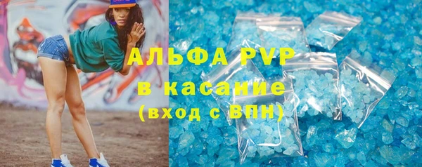 кокаин премиум Волоколамск