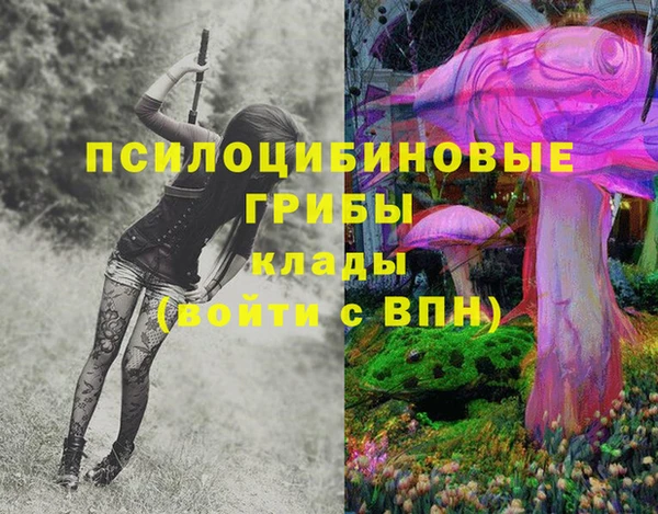 кокаин премиум Волоколамск
