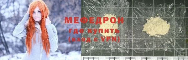 кокаин премиум Волоколамск