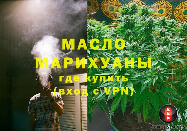 mdma Верхнеуральск