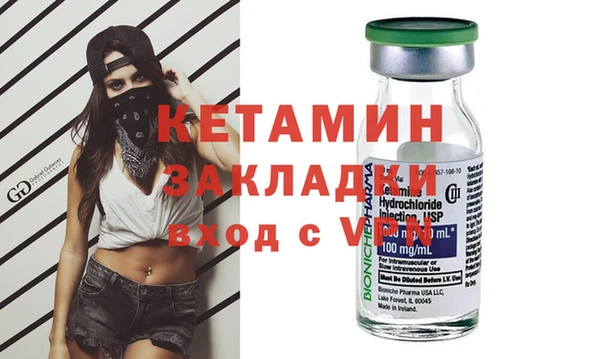 мефедрон VHQ Володарск