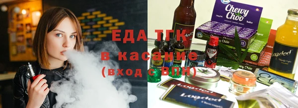 кристаллы Волосово
