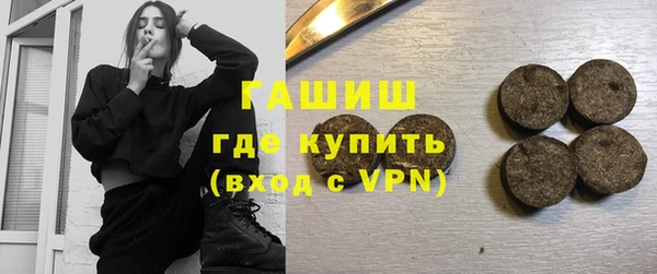 молекула духа Верхний Тагил