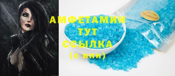 молекула духа Верхний Тагил