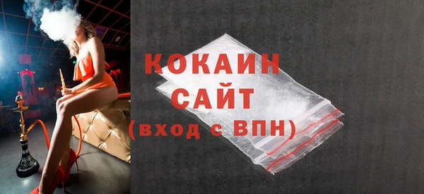 молекула духа Верхний Тагил