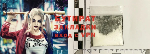 героин Богородицк
