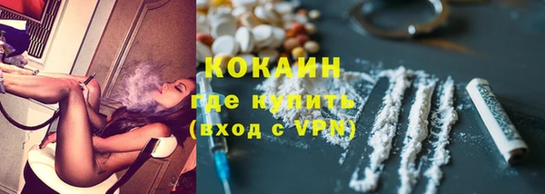 кокаин премиум Верея