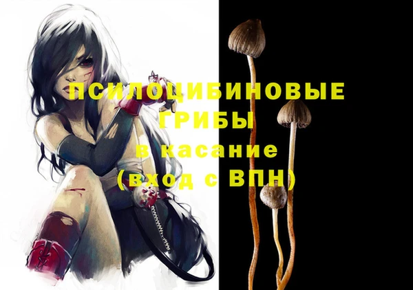 кокаин премиум Верея
