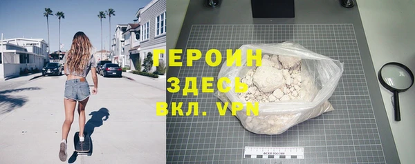 кокаин премиум Верея