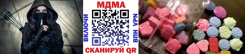 как найти наркотики  Ивдель  MDMA VHQ 