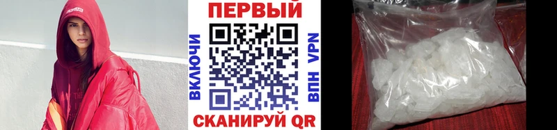 МЕТАМФЕТАМИН кристалл  Ивдель 