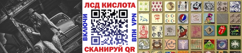 Наркотические марки 1,8мг площадка Telegram Ивдель