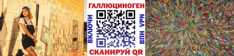 кракен рабочий сайт  Ивдель  Галлюциногенные грибы MAGIC MUSHROOMS  купить закладку 